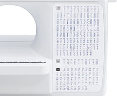 Computerized Sewing and Quilting Machine, 165 Built-in Stitches, LCD Display, Wide Table, 8 Included Presser Feet, White, 20 x 12 x 17 Inches
